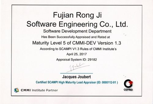 榕基软件 以信息系统运行维护服务拓展时空，助力信息文明中国建设